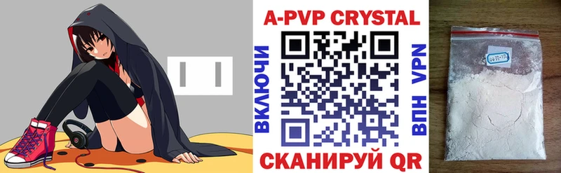 A-PVP СК КРИС  ОМГ ОМГ ТОР  Весьегонск 