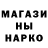 МЕТАМФЕТАМИН пудра Volkis