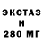 ТГК концентрат Gwenny Oei