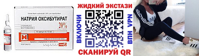 Бутират вода KRAKEN зеркало Весьегонск
