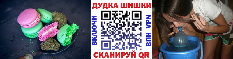 OMG как зайти  где продают наркотики  Весьегонск  Cannafood конопля 