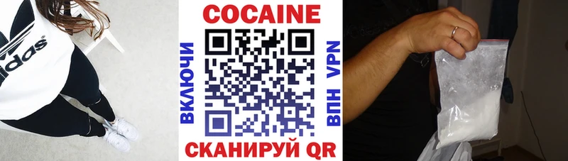 КОКАИН FishScale  kraken как зайти  Весьегонск 