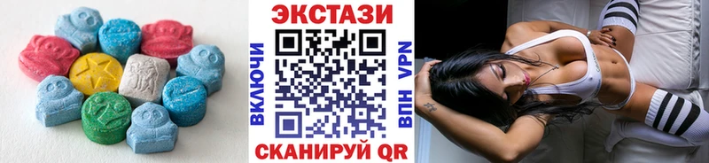 Ecstasy Cube  где купить наркоту  Весьегонск 