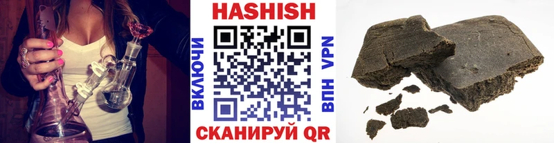 Гашиш гашик  Весьегонск 