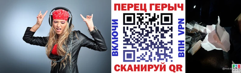 ГЕРОИН белый  Весьегонск 