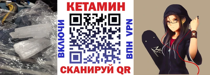ОМГ ОМГ как зайти  Весьегонск  КЕТАМИН ketamine 