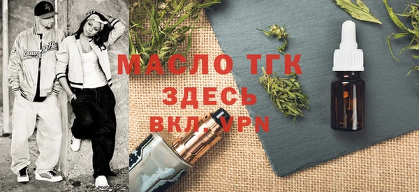дистиллят марихуана Абинск