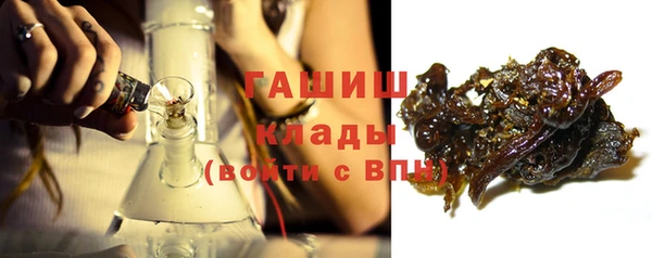 бошки Абаза