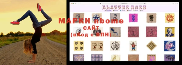 дистиллят марихуана Абинск