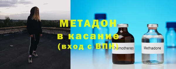 шишки Абдулино