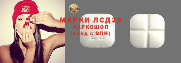 шишки Абдулино