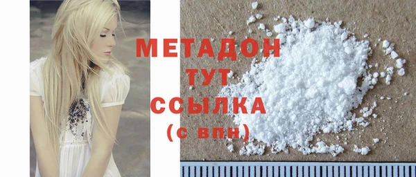шишки Абдулино