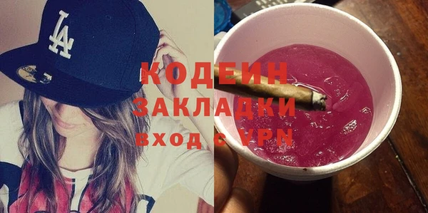 COCAINE Пересвет