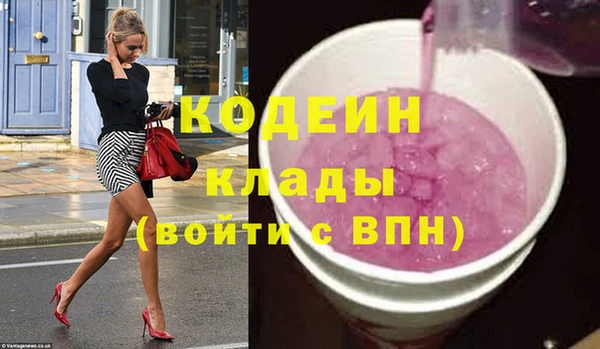 шишки Абдулино