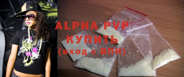 бошки Абаза