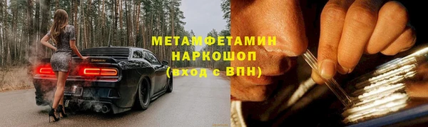 дистиллят марихуана Абинск