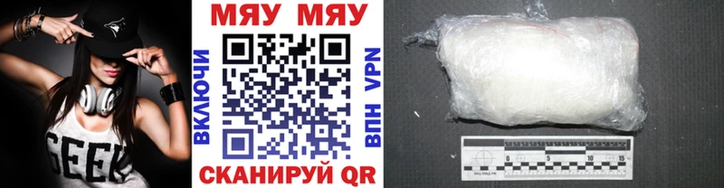 Мефедрон  Весьегонск
