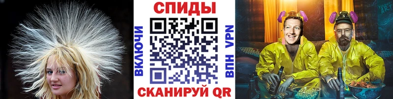 Метамфетамин Methamphetamine  цены наркотик  Весьегонск 