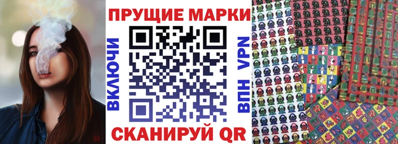 Марки N-bome 1,5мг Весьегонск